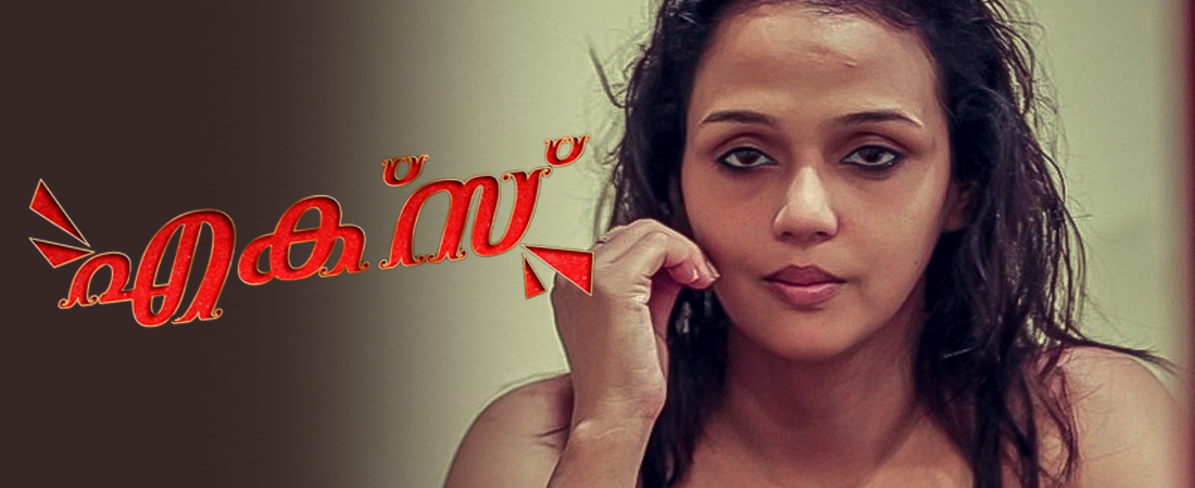 Ex Lover Tamil