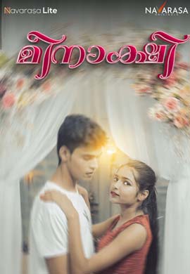 Meenakshi (MALAYALAM)